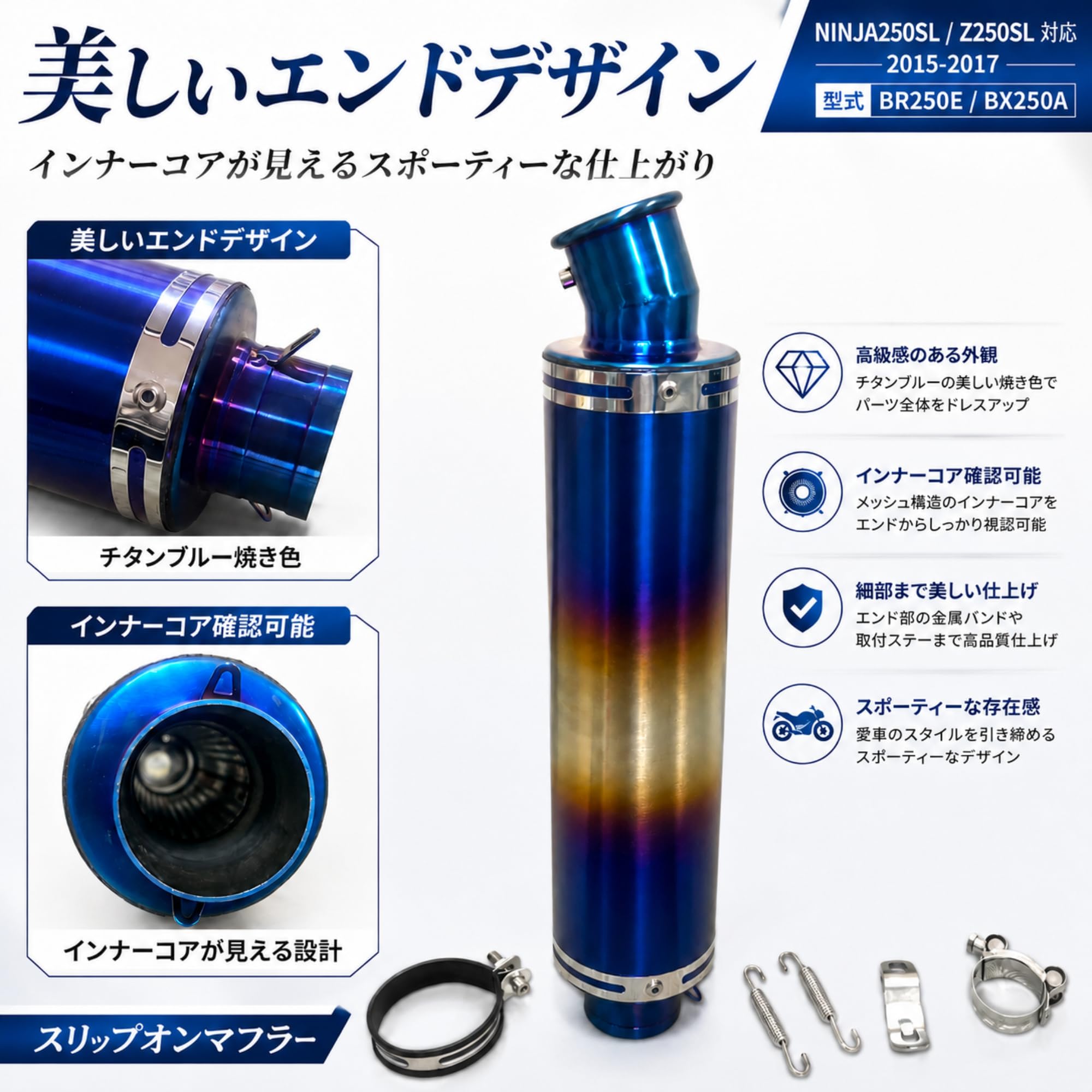 OVER Racing スリップオンマフラー Ninja250SL Z250SL Amazon | 【MOTOR KANTO】 カワサキ用マフラー NINJA250SL ニンジャ